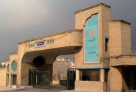 ضوابط و مقررات تغییر محل آزمون های دانشگاه پیام نور